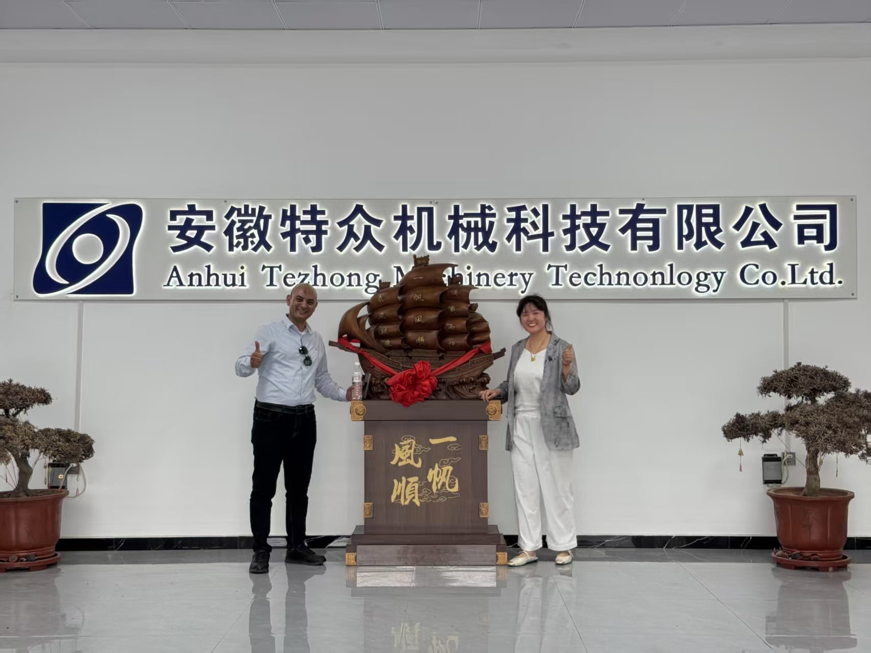 TeZhong Machinery đón tiếp khách hàng Ai Cập đến thăm nhà máy!